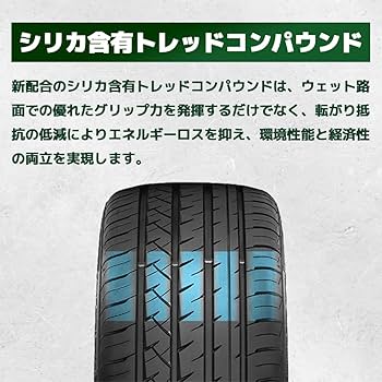 Amazon.co.jp: ROCKBLADE（ロックブレード） ROCK 525 215/35R19